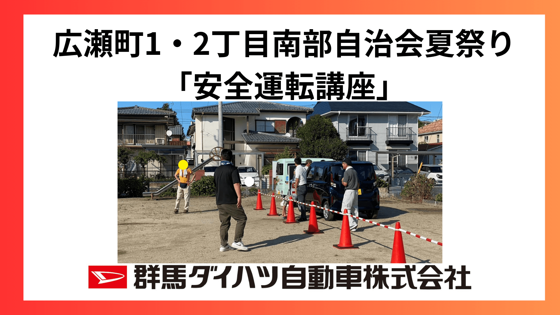 チラシ